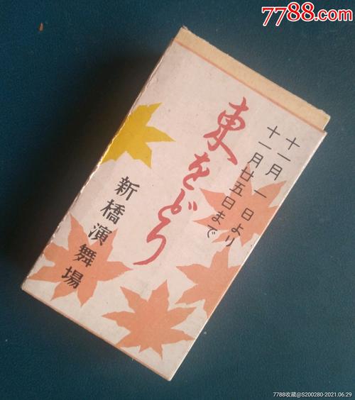 惊现！日本代购香烟“空前绝后”