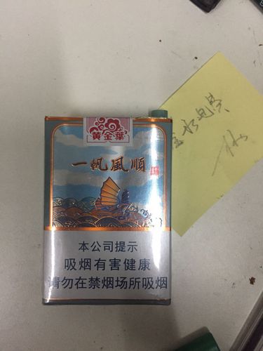 新消息！高品质香烟一手货源“一帆风顺”