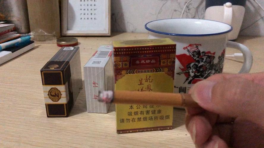 惊现！外烟货源网“龙凤呈祥”