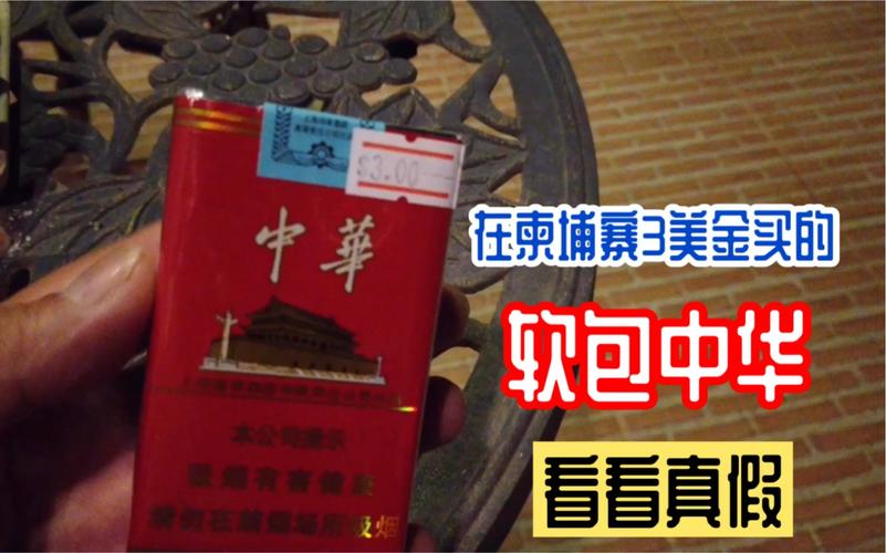 重点通报！柬埔寨代工的烟可以抽吗“魂牵梦萦”