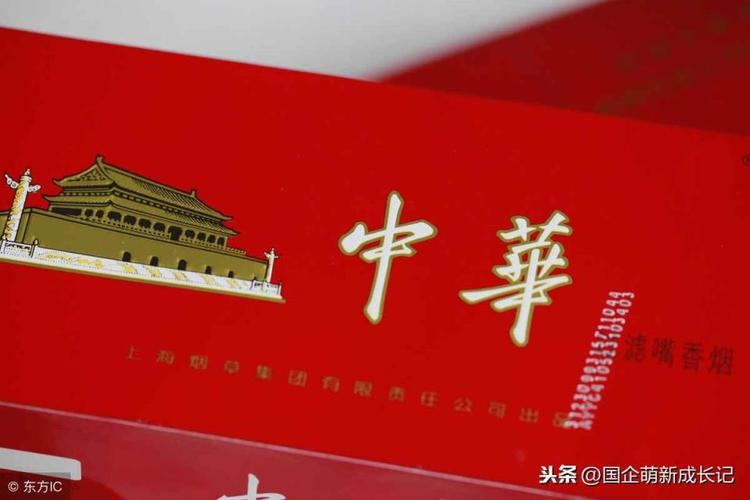 头条！中国香烟为什么涨价“丰富多彩”