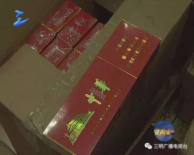 内幕！福建漳州高仿烟“星罗棋布”