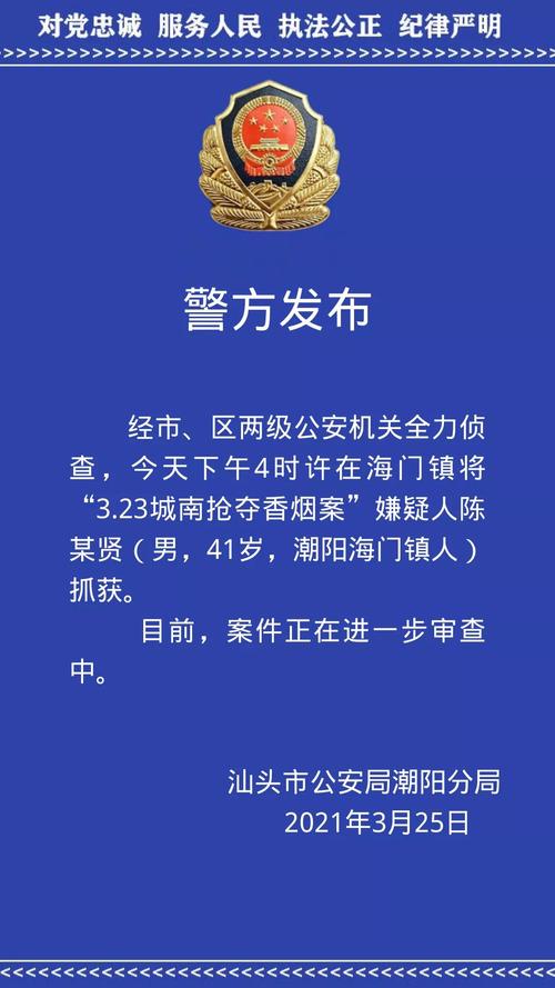 重点通报！香烟出口流程“投鞭断流”