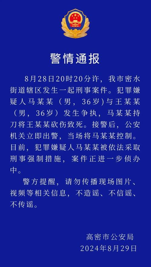 重点通报！怎么网站购烟“浓情蜜意”