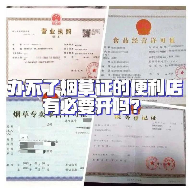 年轻吸烟者数量下降 挪威两大便利店决定放弃烟草市场